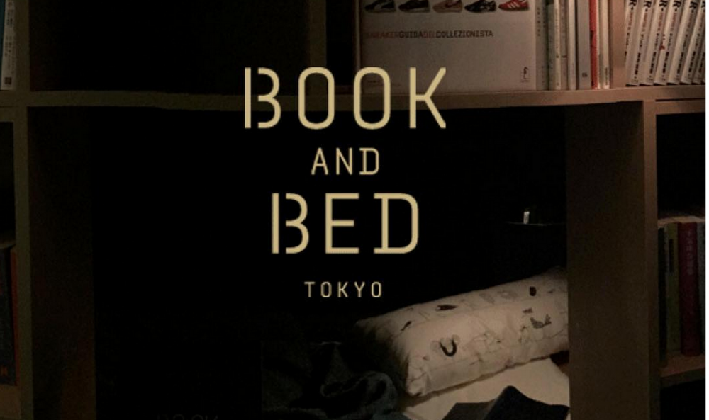 viajes literarios tokio